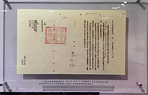 乐宝体育·(中国)官方网站