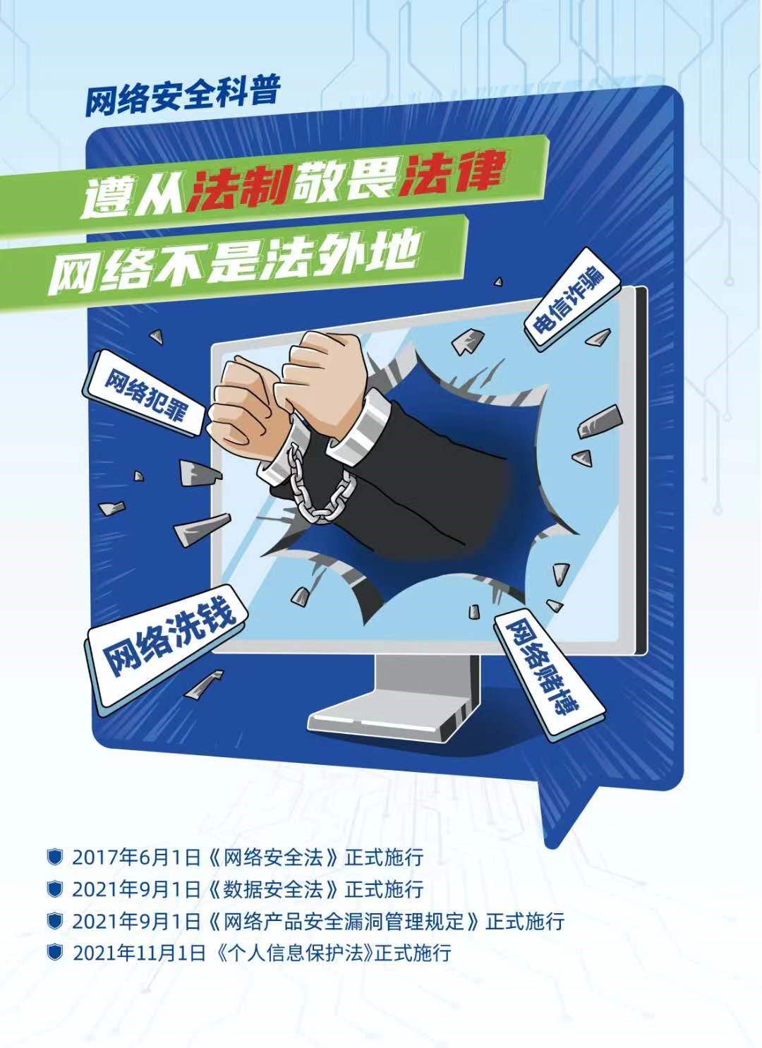 乐宝体育·(中国)官方网站