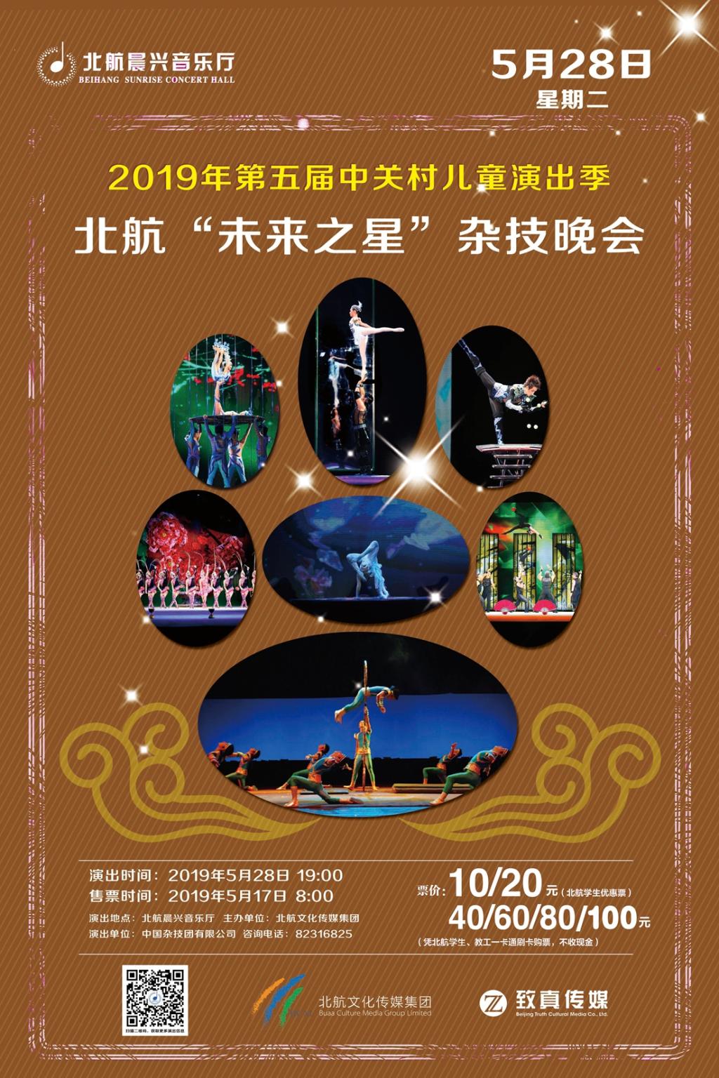 乐宝体育·(中国)官方网站