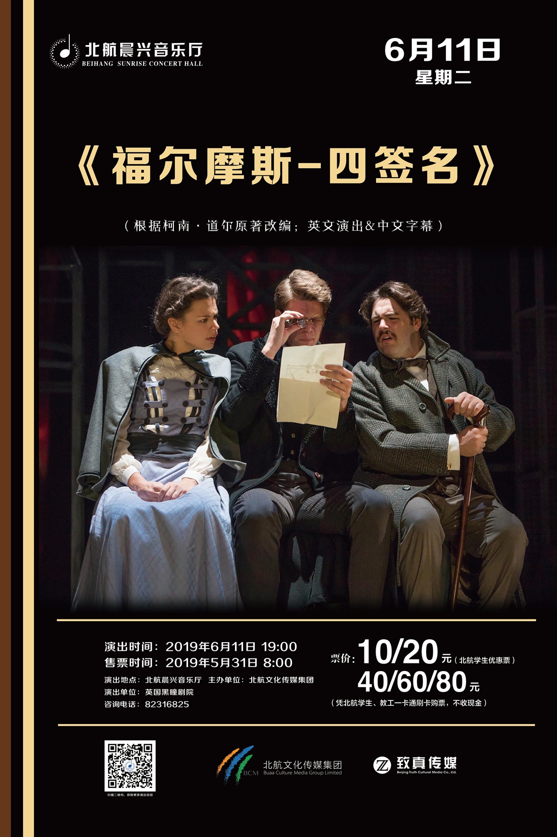 乐宝体育·(中国)官方网站