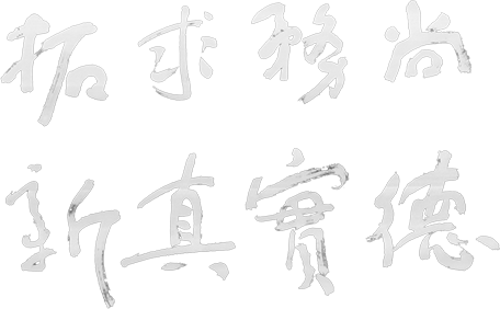 乐宝体育·(中国)官方网站